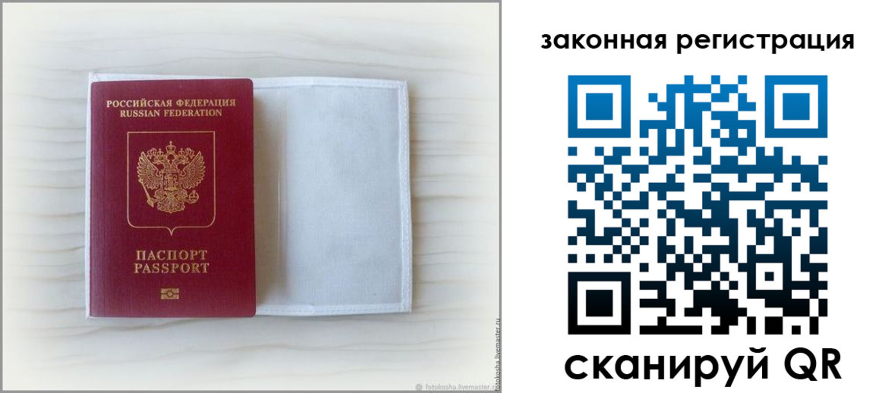 регистрация для школы в Кусе