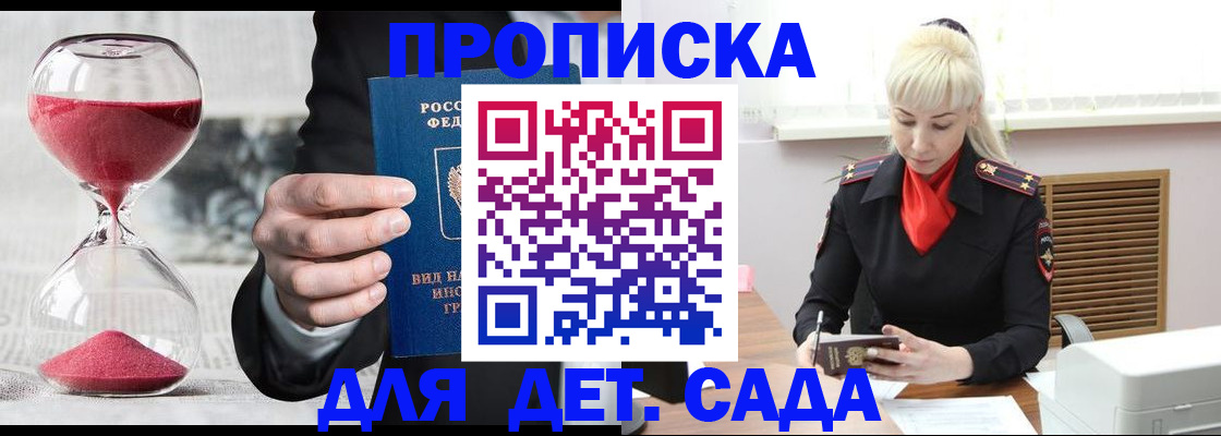 форма 3 в Кусе